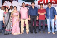 Operation 2019 First Look Launch